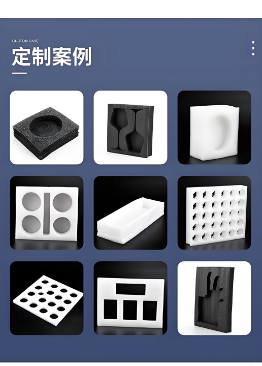 阳江珍珠棉